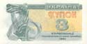 Ukraine, 3 coupons 1991, P82