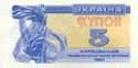 Ukraine, 5 coupons 1991, P83