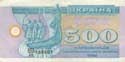 Ukraine, 500 coupons 1992, P90