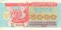 Ukraine, 5000 coupons 1993, P93a