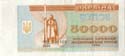 Ukraine, 50.000 coupons 1993, P96a