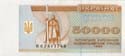 Ukraine, 50.000 coupons 1995, P96b