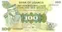 Uganda, 100 schillings 1973, P9