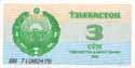 Uzbekistan, 3 coupons 1992, P62