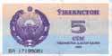Uzbekistan, 5 coupons 1992, P63