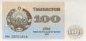 Uzbekistan, 100 coupons 1992, P67