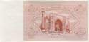 Uzbekistan, 500 coupons 1992, P69