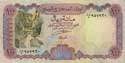 Yemen, 100 rials 1993, P28