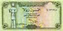 Yemen, 50 rials 1994, P27A
