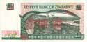 Zimbabwe, 10 dollars 1997, P6