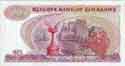 Zimbabwe, 10 dollars 1980, P3