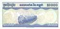 Cambodia, 10.000 riel 1998