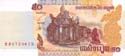 Cambodia, 50 riel 2002