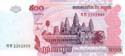 Cambodia, 500 riel 2002