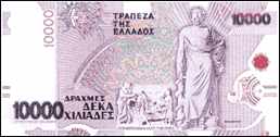 Greece, 10.000 drachmas