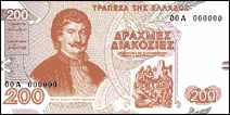 Greece, 200 drachmas