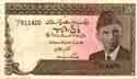 Pakistan, 5 rupees 1983, P38