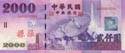 Taiwan, 2000 dollars