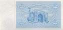 Uzbekistan, 100 coupons 1992, P67